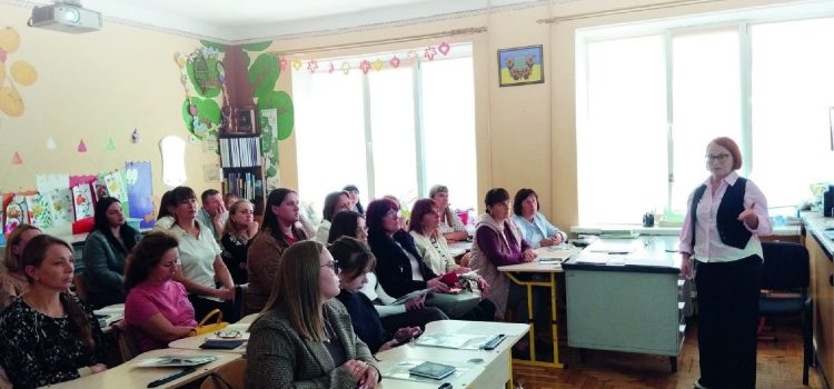 «Сенсорна інтеграція дитини: науково-практичні засади».