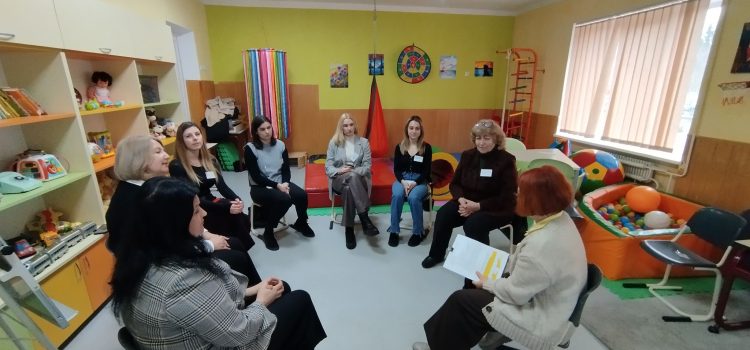 Супервізійна зустріч фахівців